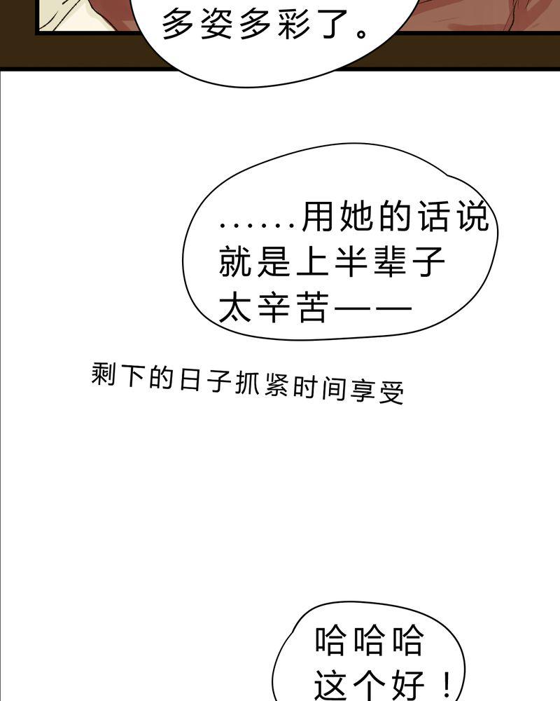 中华英雄漫画韩漫全集-7无删减无遮挡章节图片 