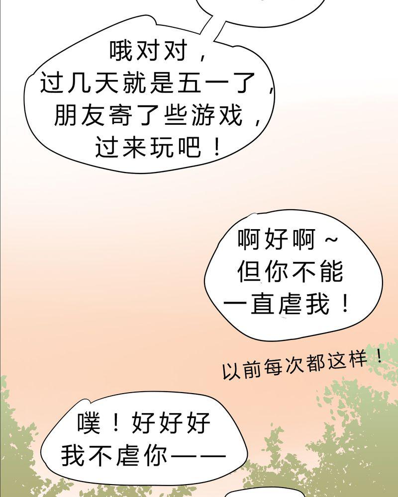 中华英雄漫画韩漫全集-7无删减无遮挡章节图片 