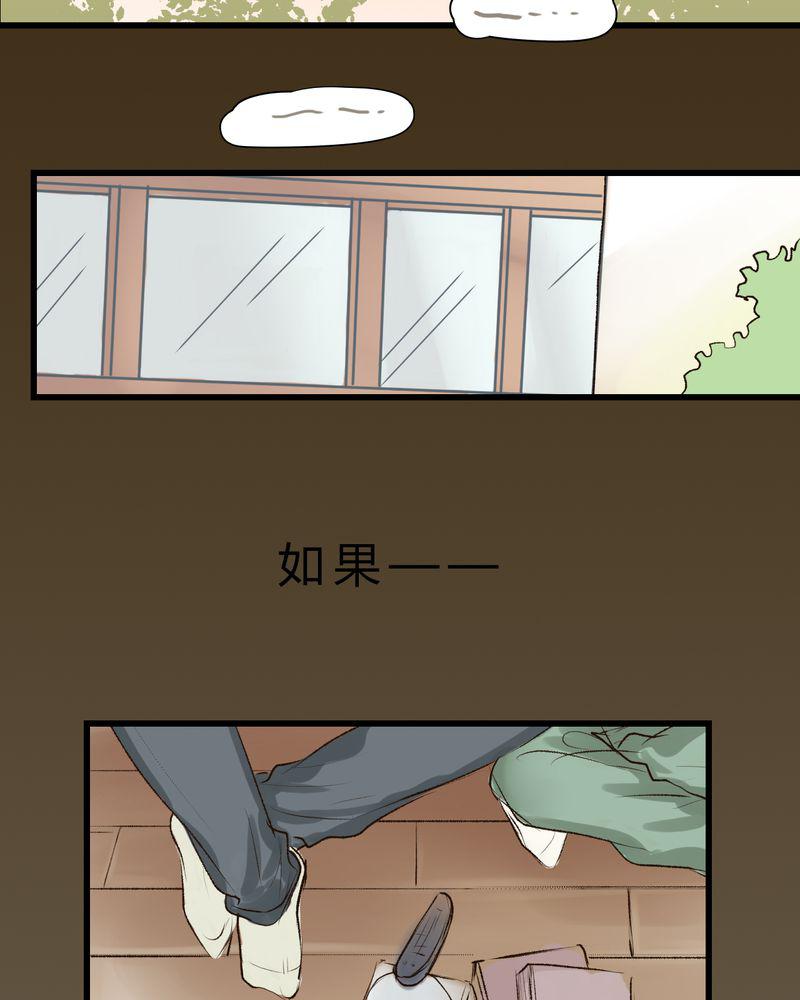 中华英雄漫画韩漫全集-7无删减无遮挡章节图片 