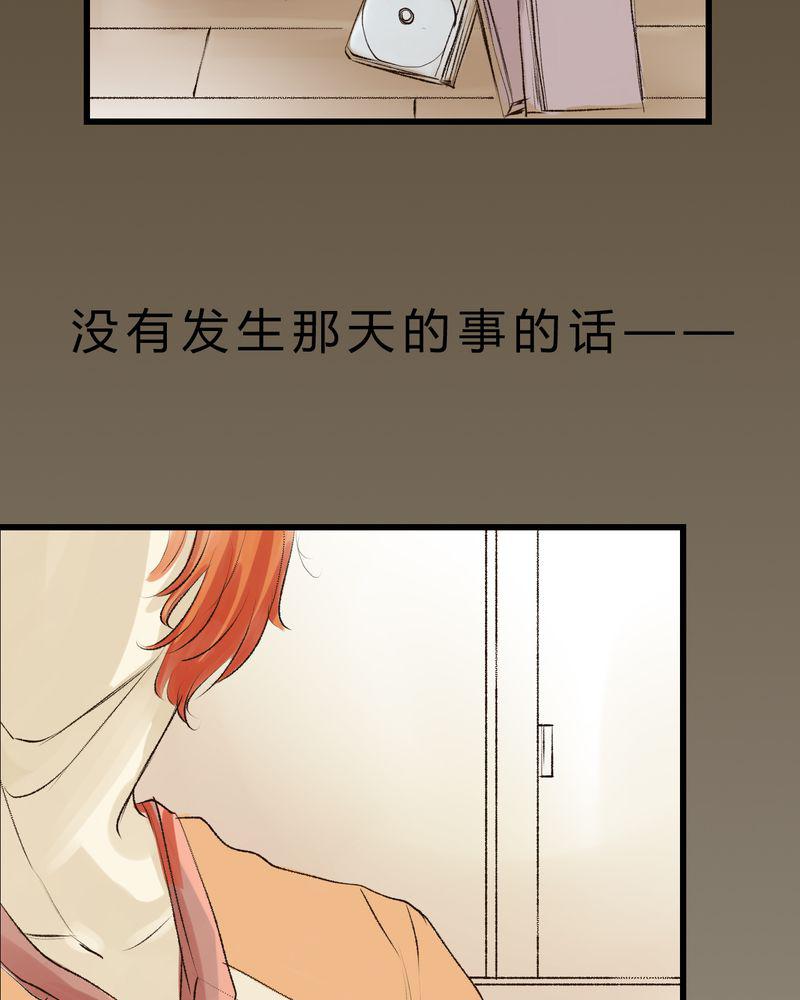 中华英雄漫画韩漫全集-7无删减无遮挡章节图片 