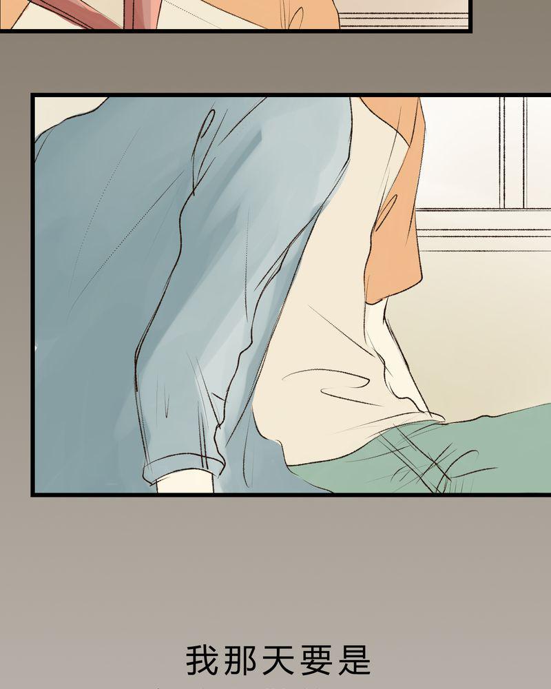 中华英雄漫画韩漫全集-7无删减无遮挡章节图片 
