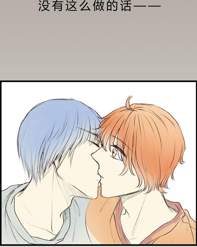 中华英雄漫画韩漫全集-7无删减无遮挡章节图片 