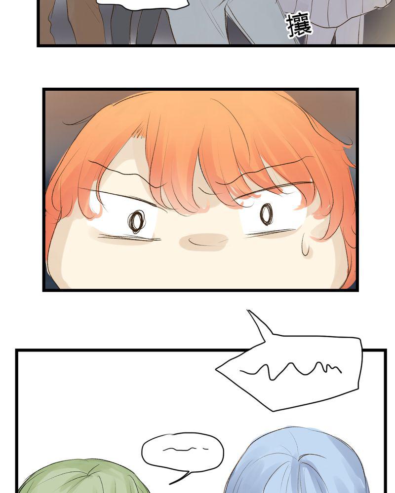 中华英雄漫画韩漫全集-8无删减无遮挡章节图片 