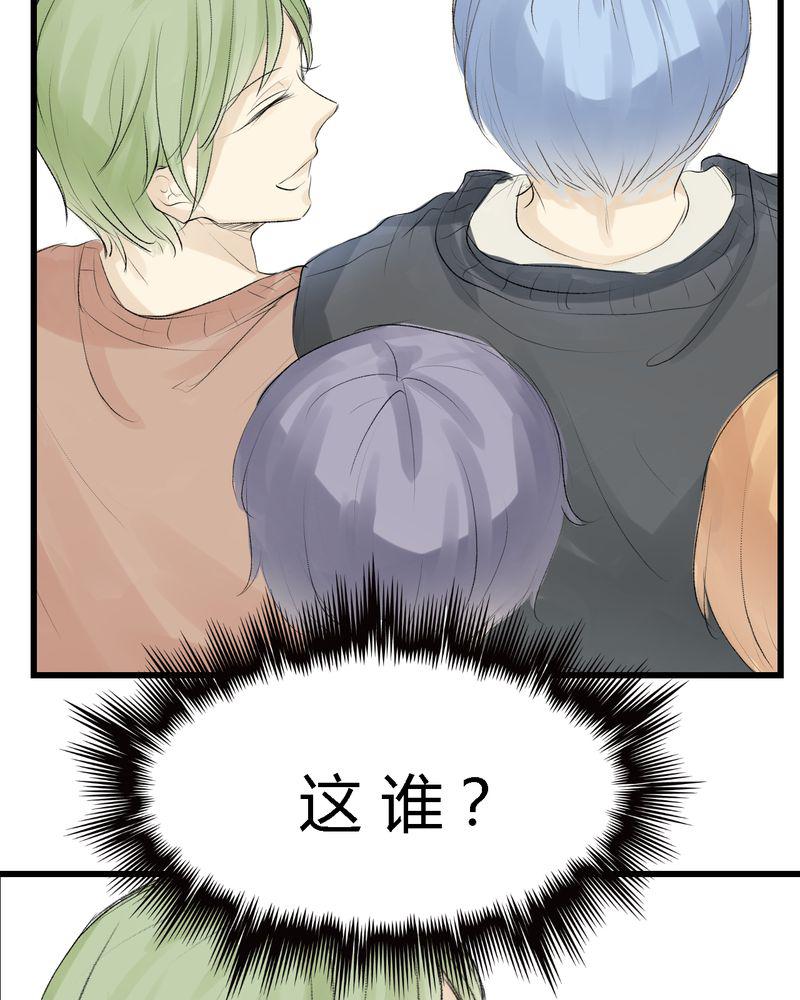 中华英雄漫画韩漫全集-8无删减无遮挡章节图片 