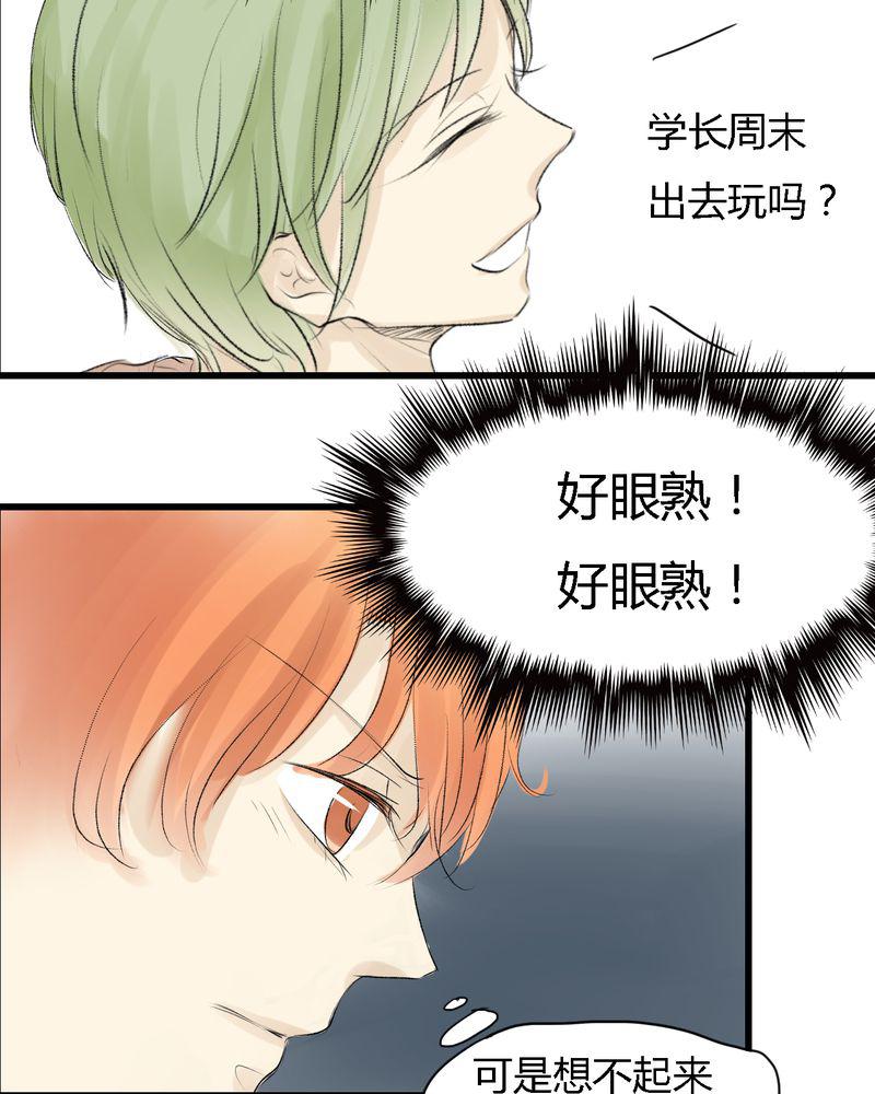 中华英雄漫画韩漫全集-8无删减无遮挡章节图片 
