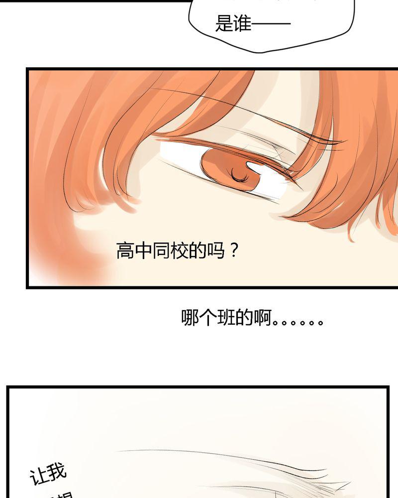 中华英雄漫画韩漫全集-8无删减无遮挡章节图片 