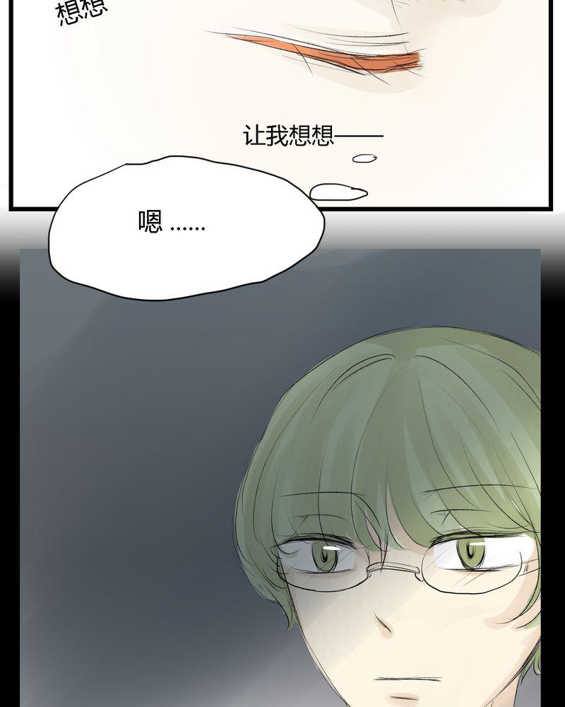 中华英雄漫画韩漫全集-8无删减无遮挡章节图片 