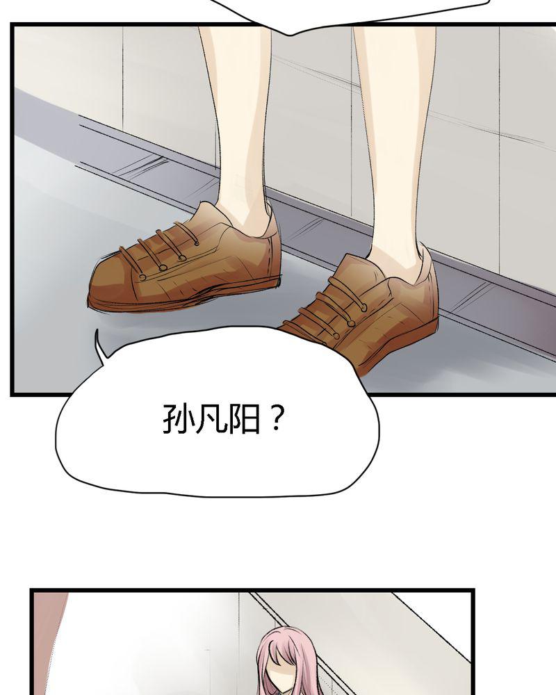 中华英雄漫画韩漫全集-8无删减无遮挡章节图片 