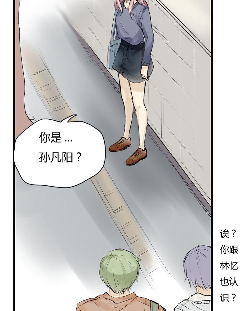中华英雄漫画韩漫全集-8无删减无遮挡章节图片 