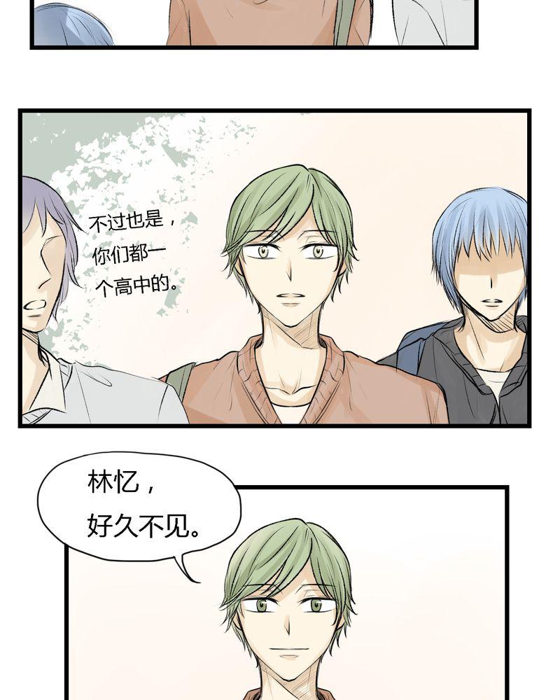 中华英雄漫画韩漫全集-8无删减无遮挡章节图片 