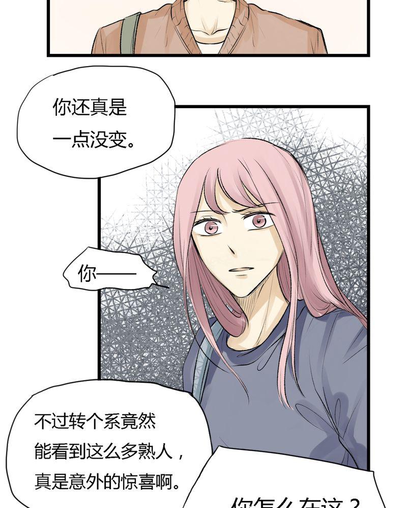 中华英雄漫画韩漫全集-8无删减无遮挡章节图片 