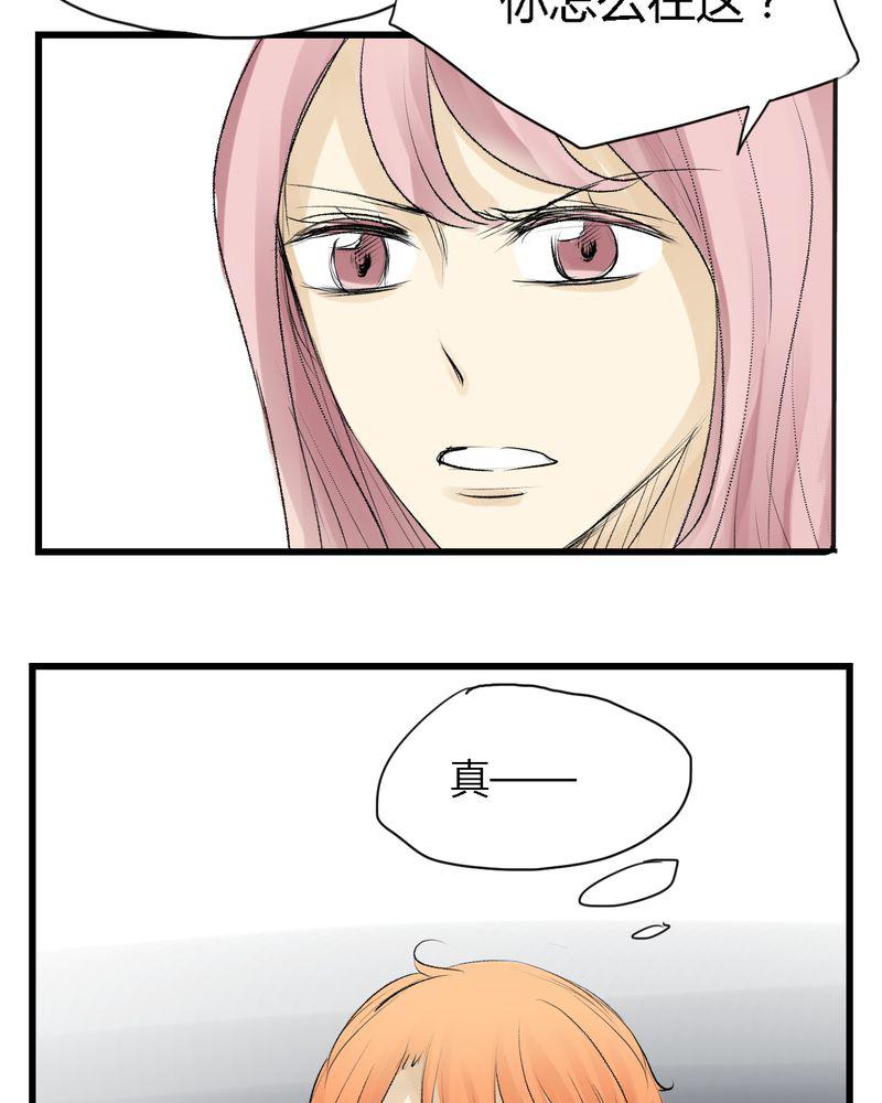 中华英雄漫画韩漫全集-8无删减无遮挡章节图片 