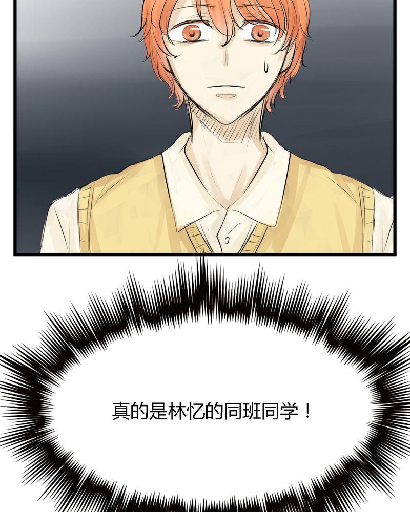 中华英雄漫画韩漫全集-8无删减无遮挡章节图片 