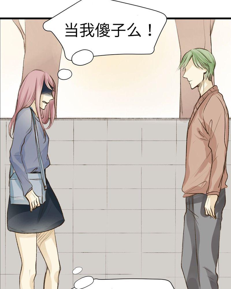 中华英雄漫画韩漫全集-9无删减无遮挡章节图片 