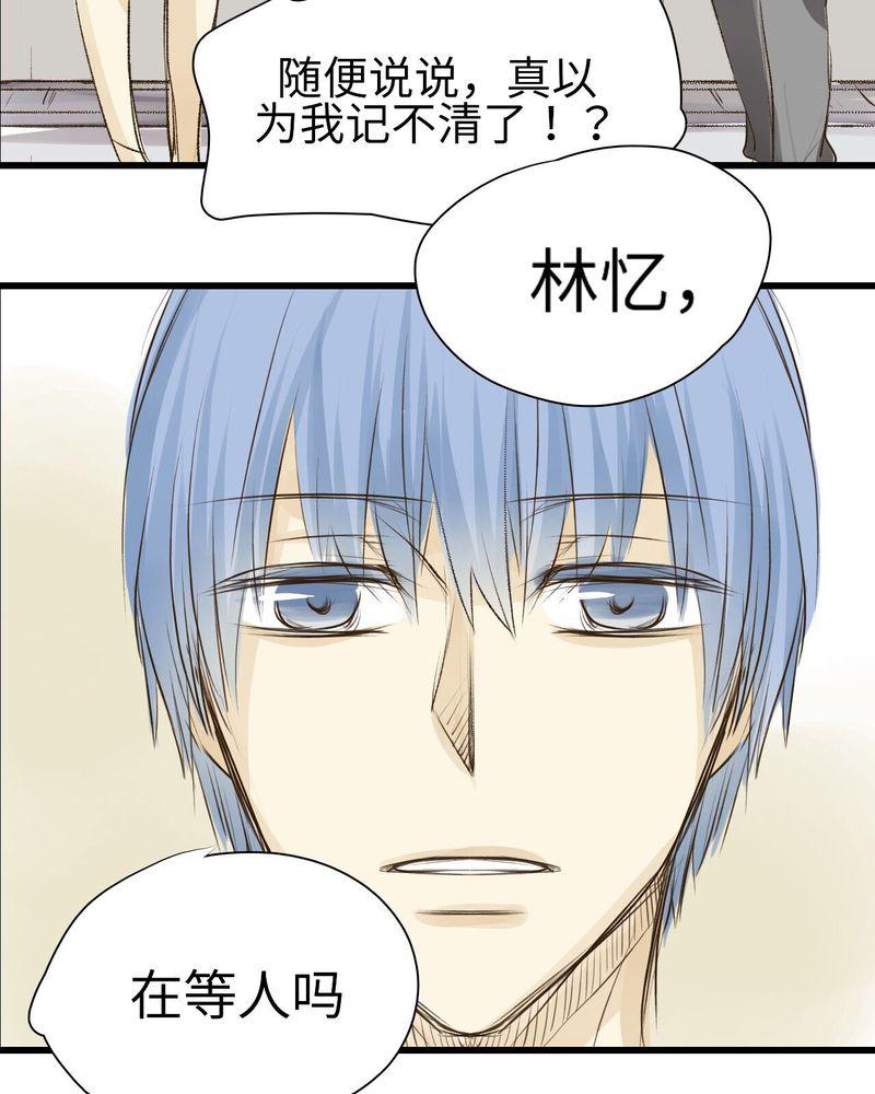 中华英雄漫画韩漫全集-9无删减无遮挡章节图片 