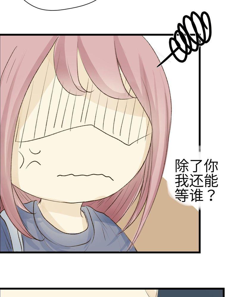 中华英雄漫画韩漫全集-9无删减无遮挡章节图片 