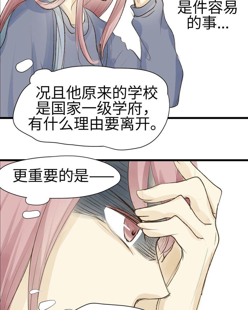 中华英雄漫画韩漫全集-9无删减无遮挡章节图片 