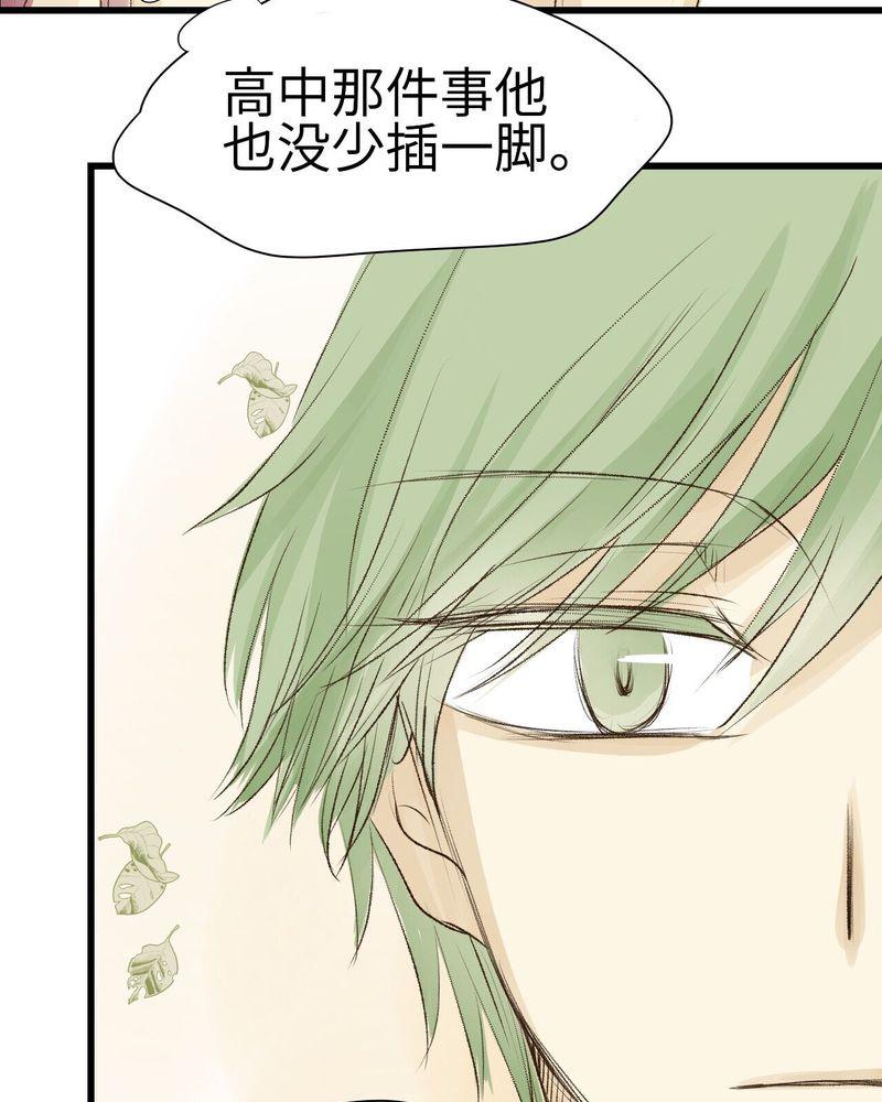 中华英雄漫画韩漫全集-9无删减无遮挡章节图片 
