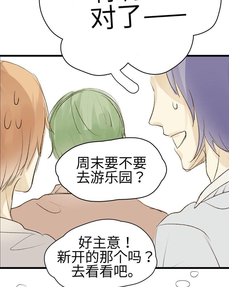 中华英雄漫画韩漫全集-9无删减无遮挡章节图片 