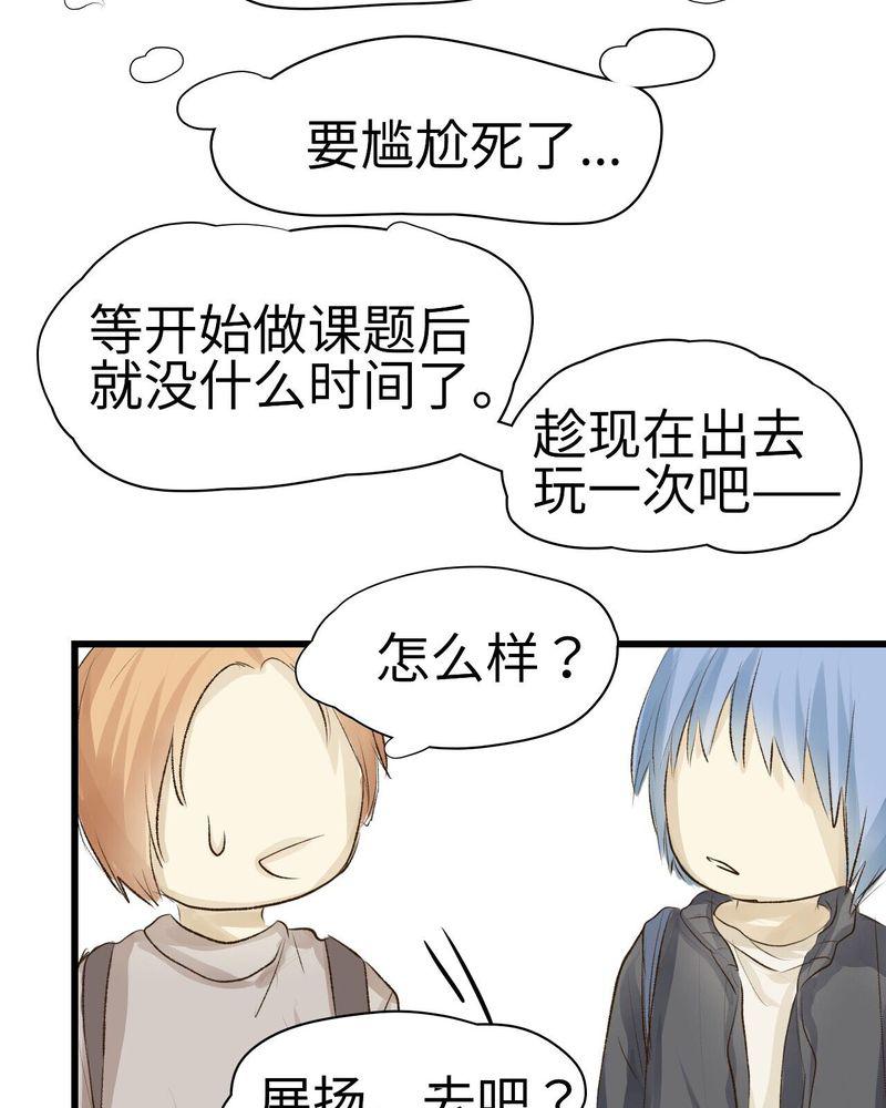 中华英雄漫画韩漫全集-9无删减无遮挡章节图片 