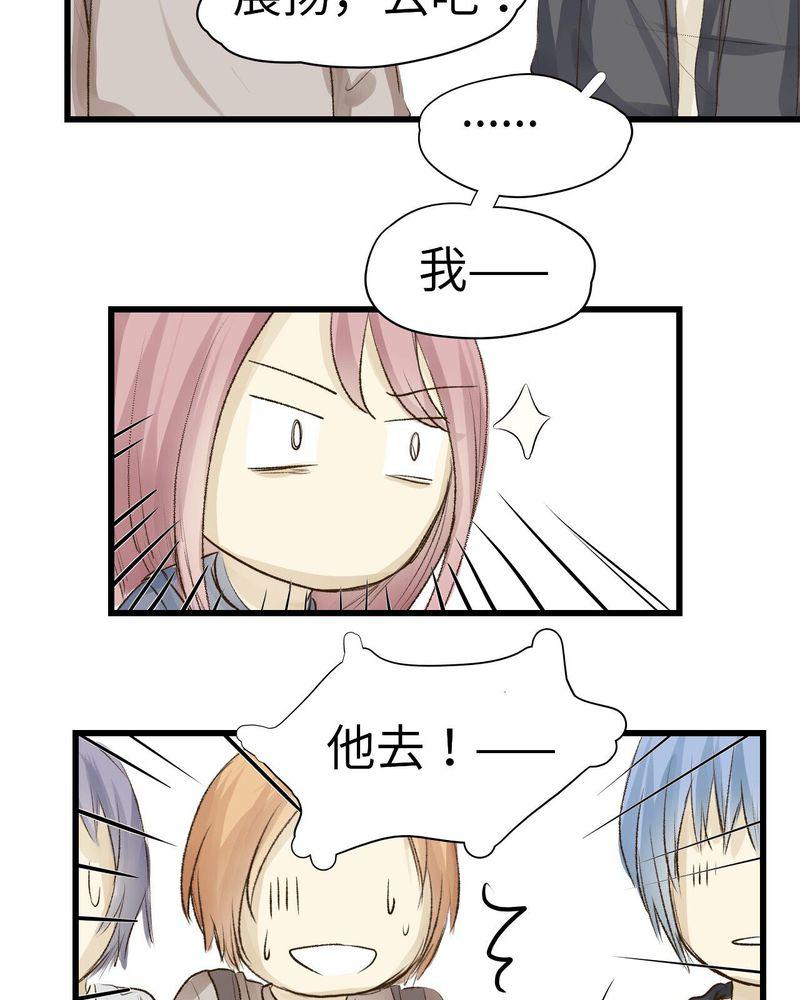 中华英雄漫画韩漫全集-9无删减无遮挡章节图片 