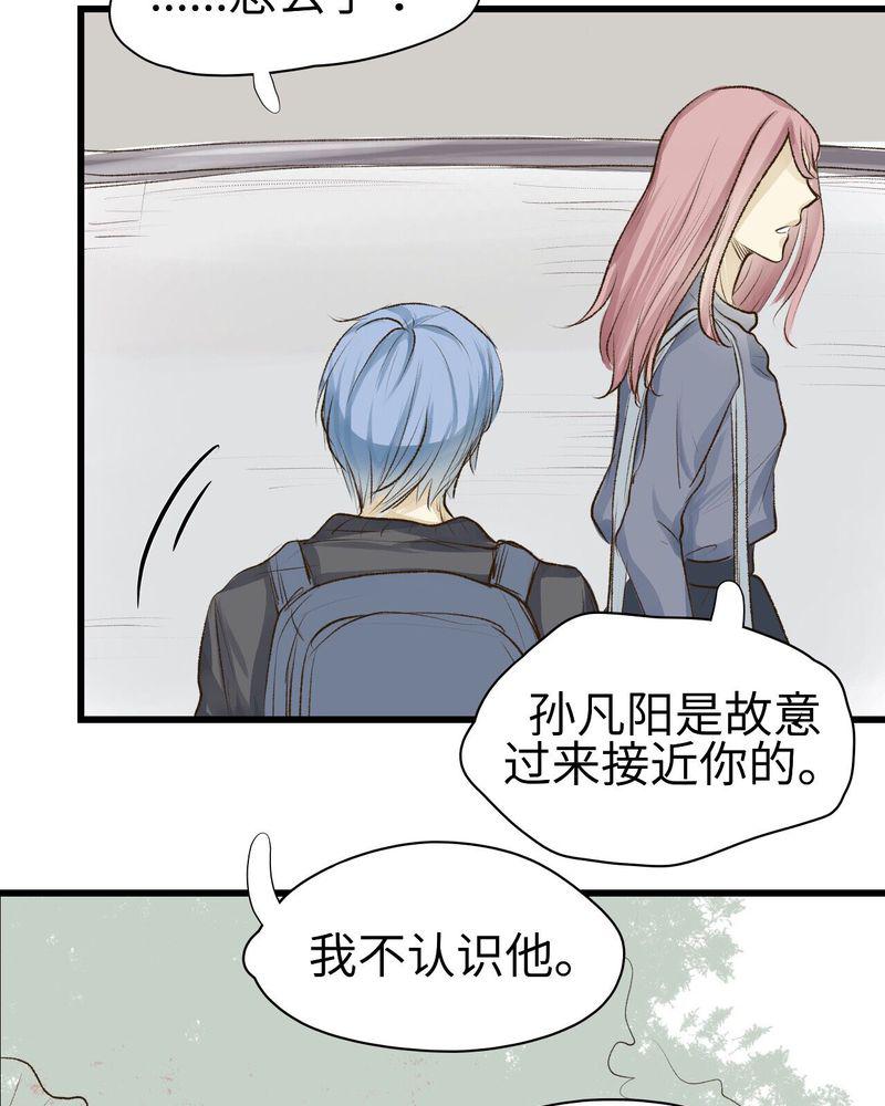 中华英雄漫画韩漫全集-9无删减无遮挡章节图片 
