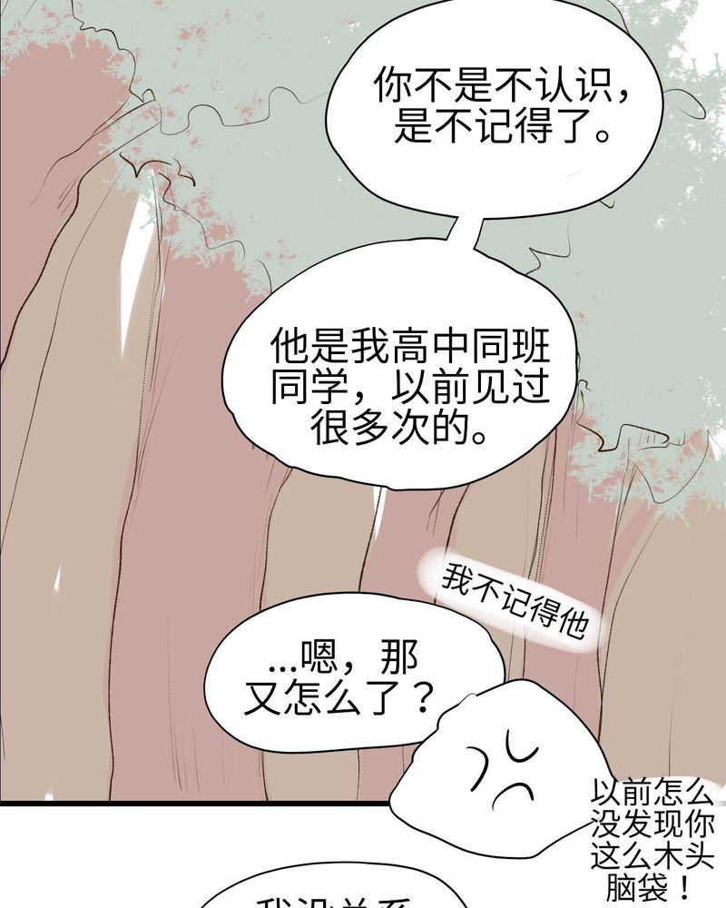 中华英雄漫画韩漫全集-9无删减无遮挡章节图片 