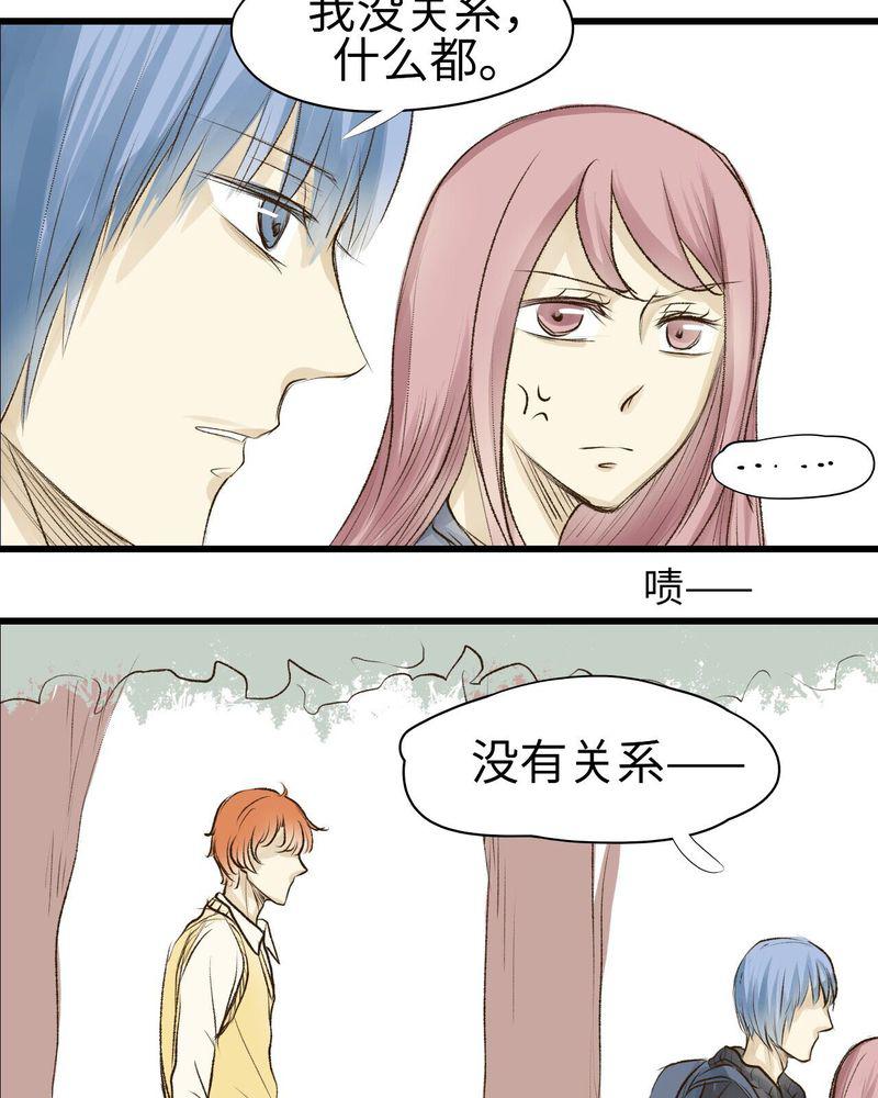 中华英雄漫画韩漫全集-9无删减无遮挡章节图片 