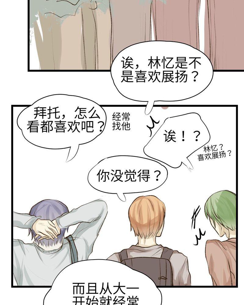 中华英雄漫画韩漫全集-9无删减无遮挡章节图片 
