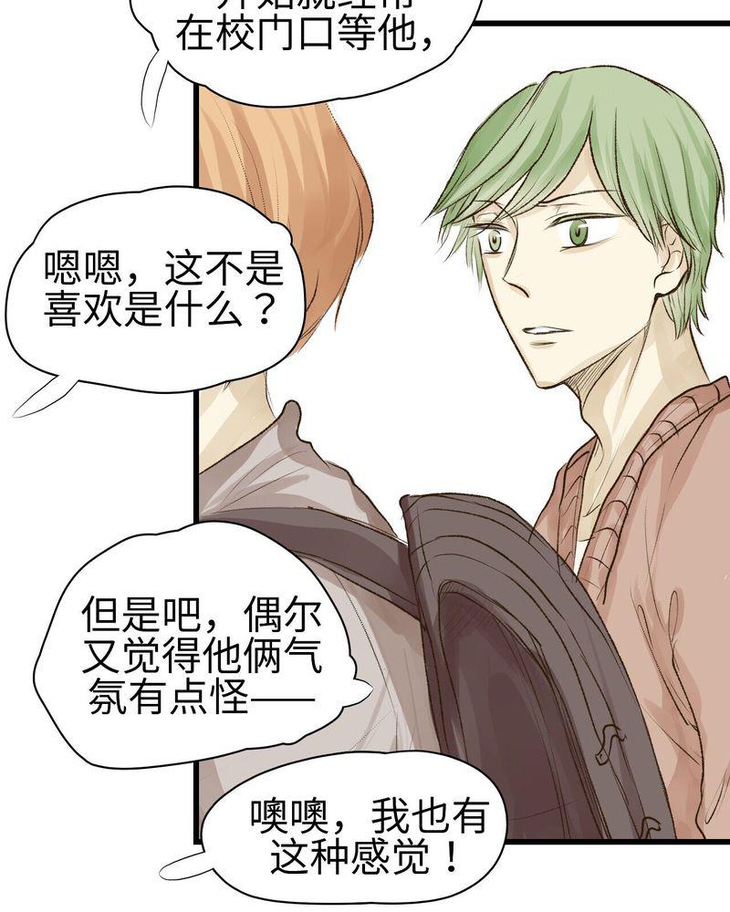 中华英雄漫画韩漫全集-9无删减无遮挡章节图片 