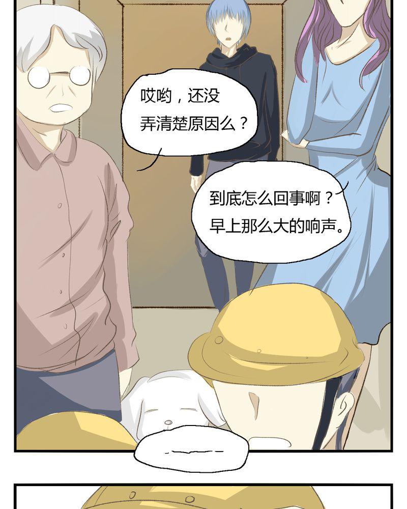 死神漫画535-10全彩韩漫标签