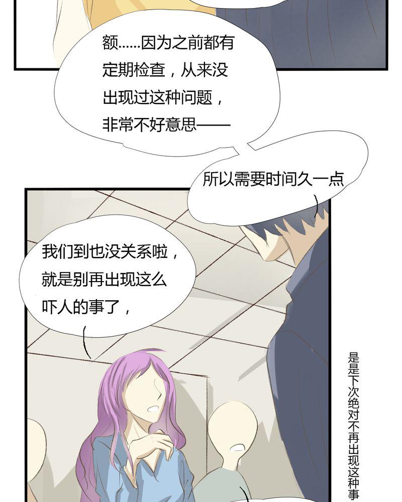 中华英雄漫画韩漫全集-10无删减无遮挡章节图片 