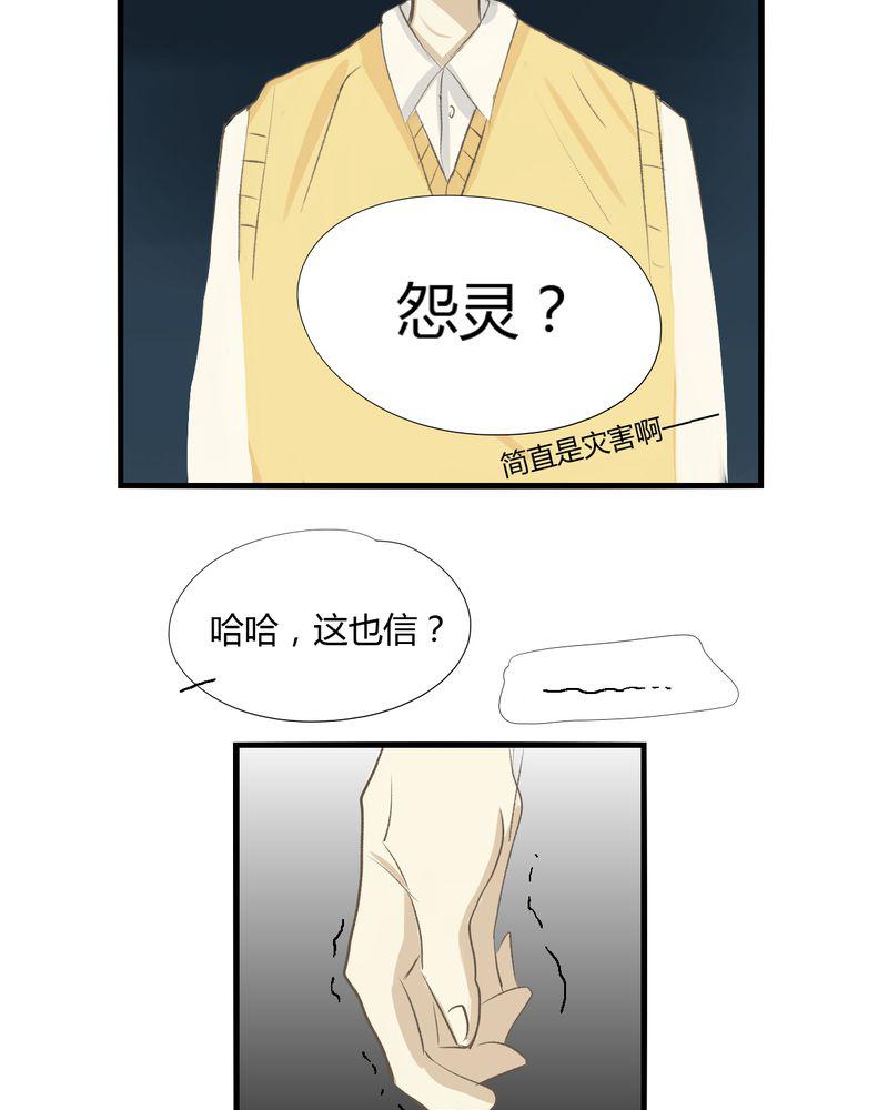 中华英雄漫画韩漫全集-10无删减无遮挡章节图片 