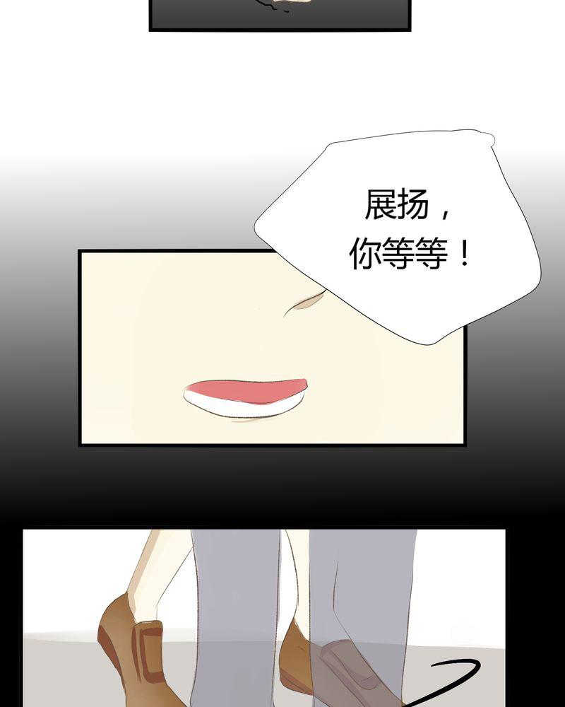 中华英雄漫画韩漫全集-10无删减无遮挡章节图片 