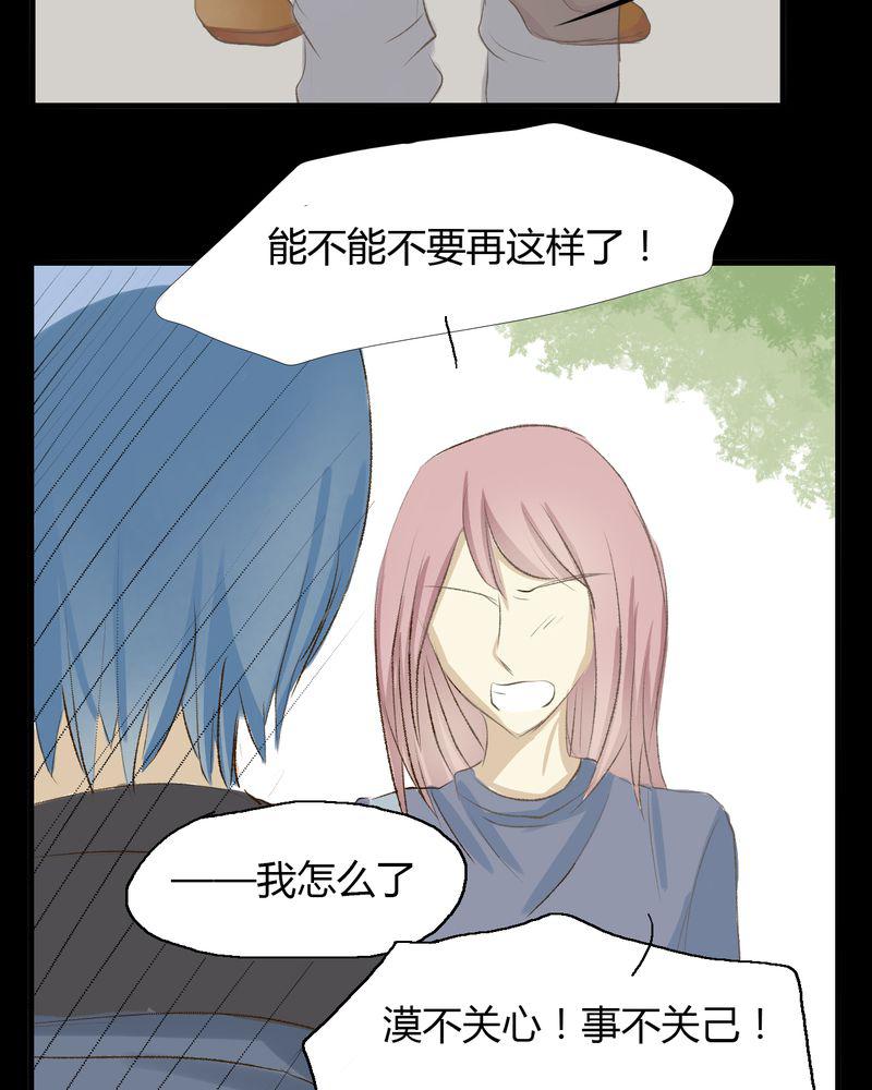 中华英雄漫画韩漫全集-10无删减无遮挡章节图片 