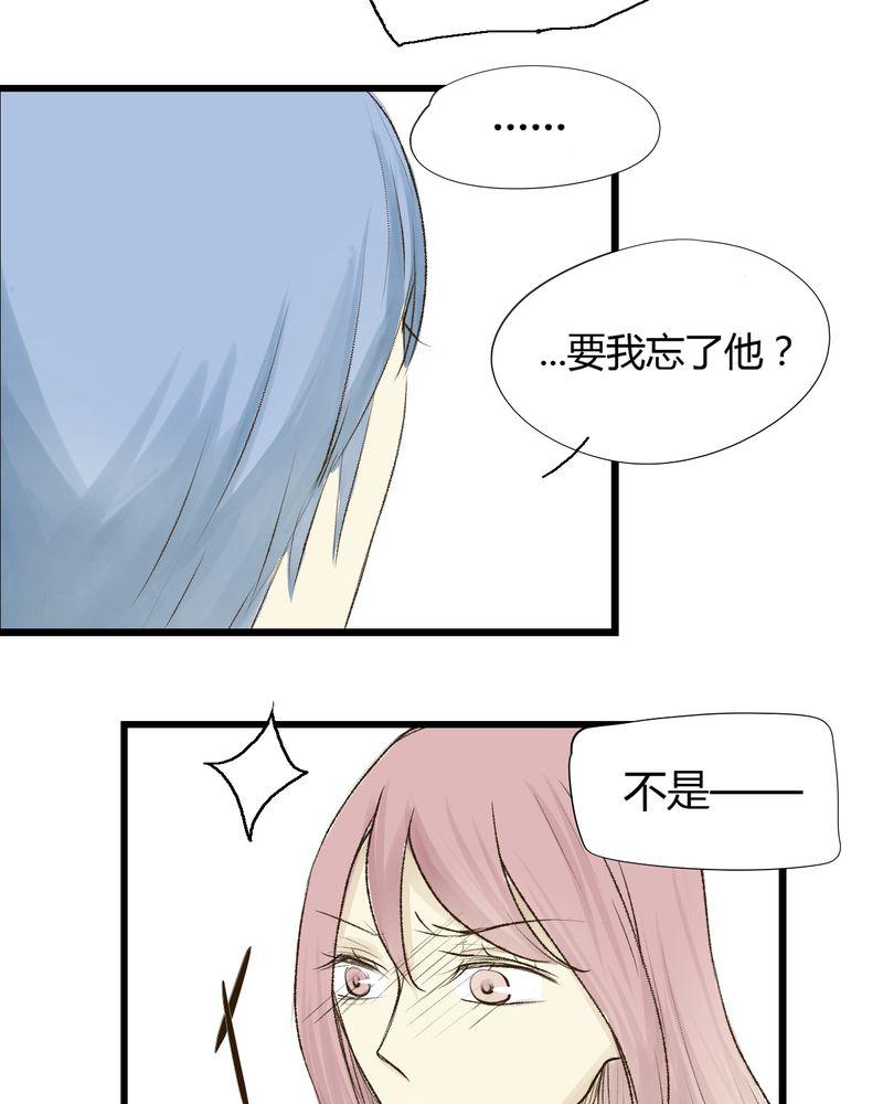 中华英雄漫画韩漫全集-10无删减无遮挡章节图片 