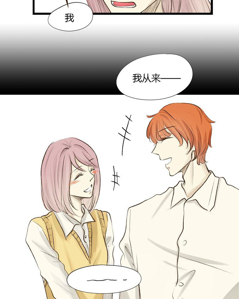 中华英雄漫画韩漫全集-10无删减无遮挡章节图片 