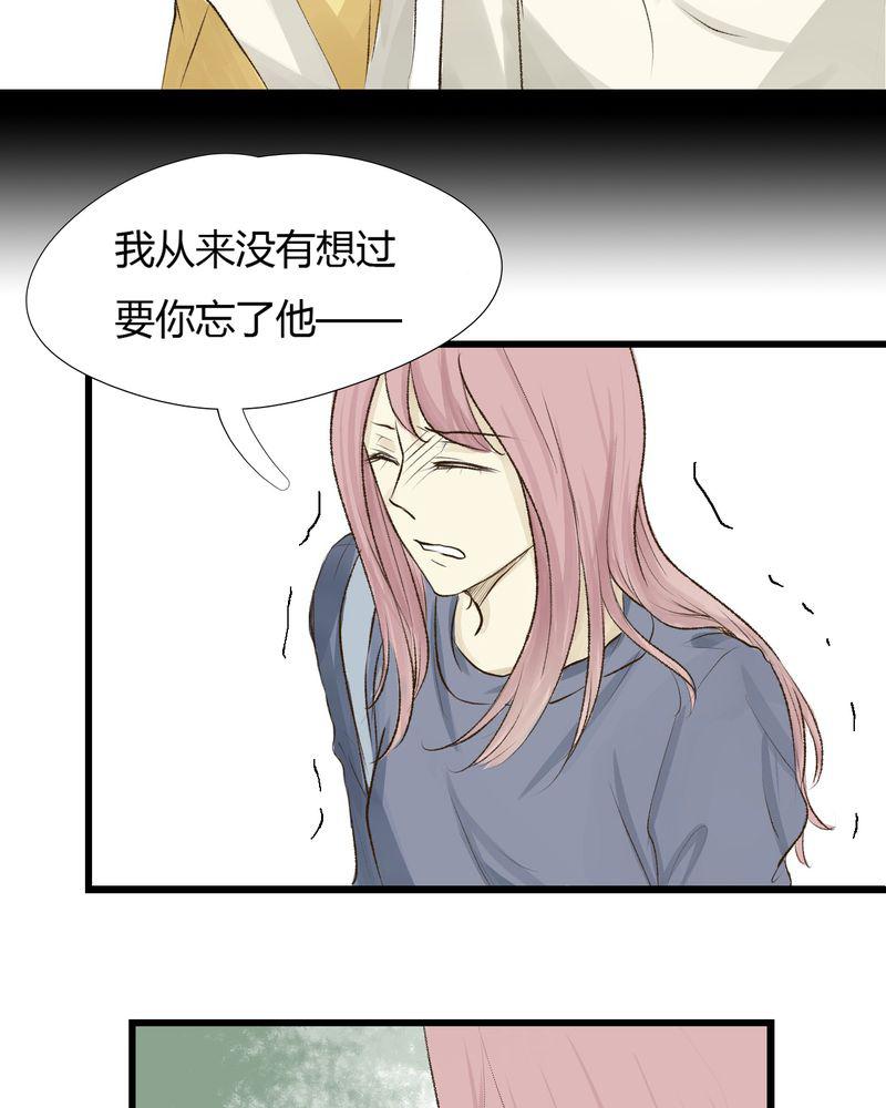 中华英雄漫画韩漫全集-10无删减无遮挡章节图片 