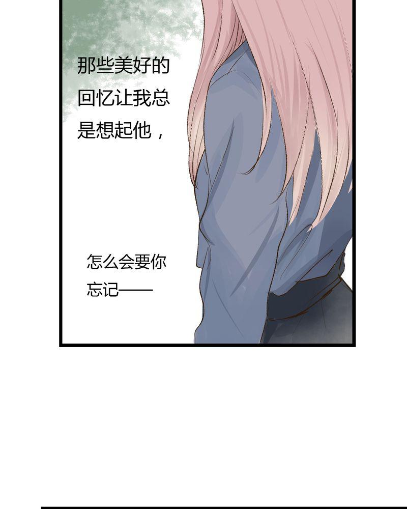 中华英雄漫画韩漫全集-10无删减无遮挡章节图片 