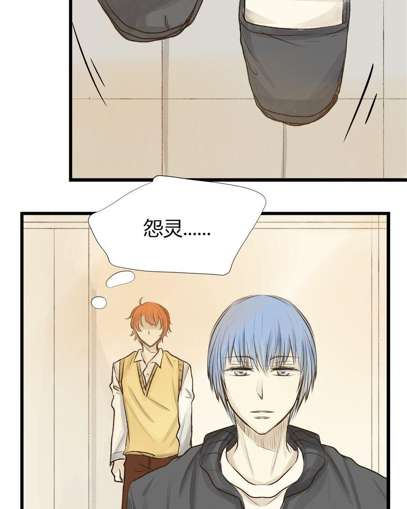 中华英雄漫画韩漫全集-10无删减无遮挡章节图片 