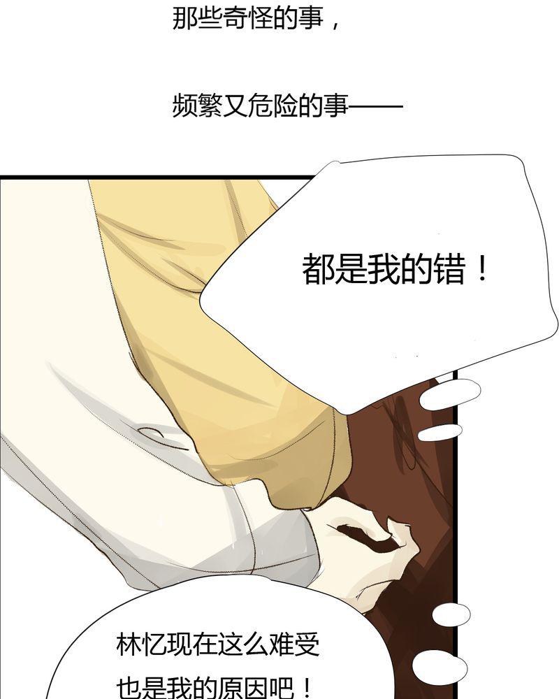 中华英雄漫画韩漫全集-10无删减无遮挡章节图片 