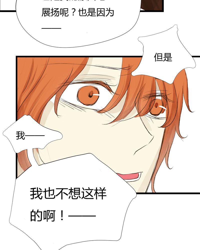 中华英雄漫画韩漫全集-10无删减无遮挡章节图片 