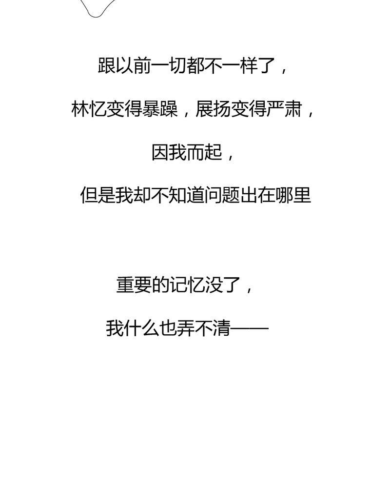 中华英雄漫画韩漫全集-10无删减无遮挡章节图片 