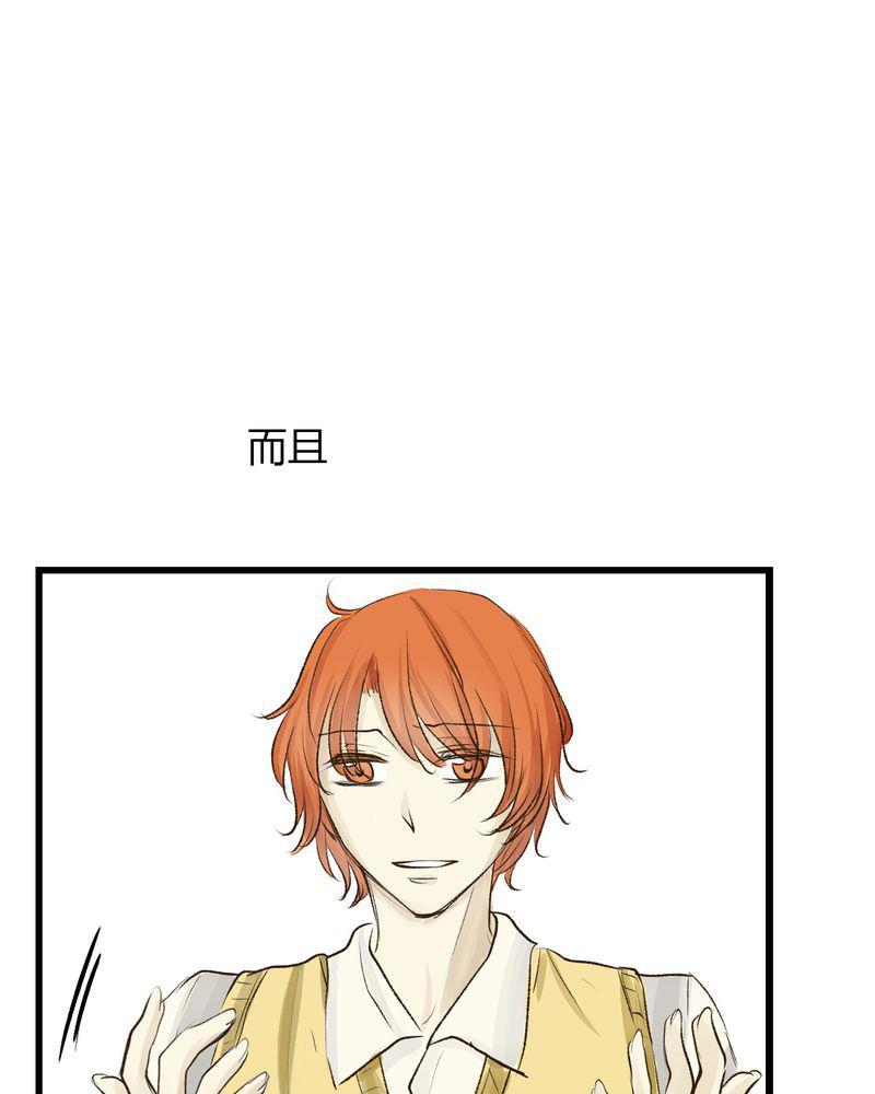 中华英雄漫画韩漫全集-10无删减无遮挡章节图片 