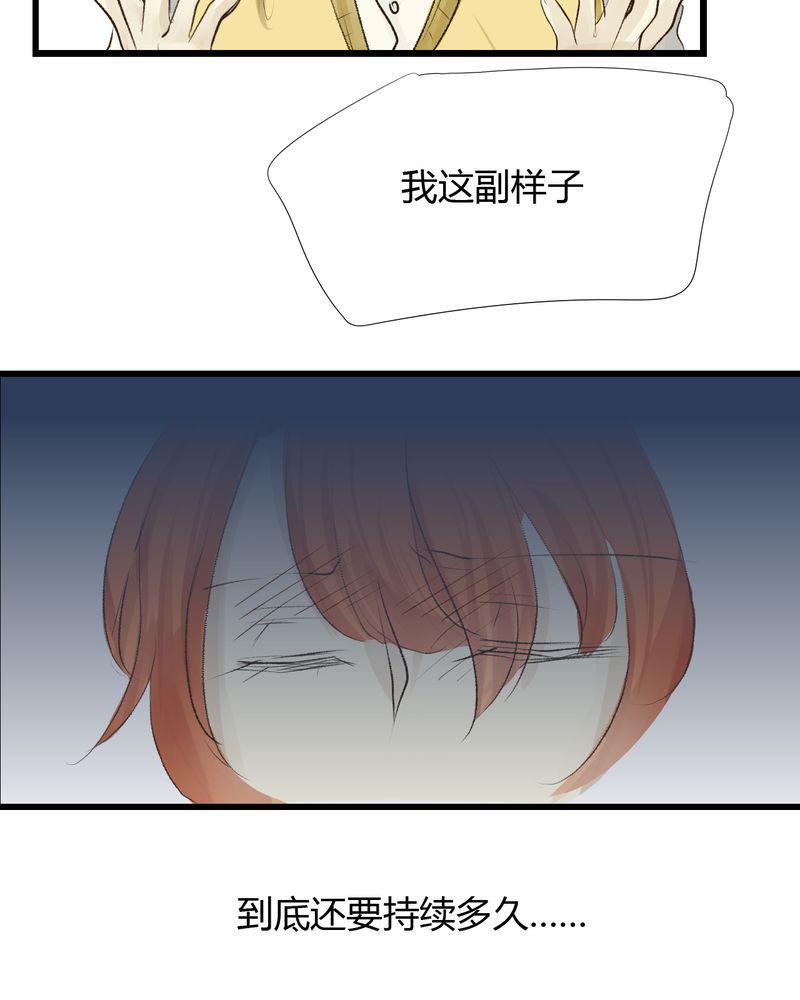 中华英雄漫画韩漫全集-10无删减无遮挡章节图片 