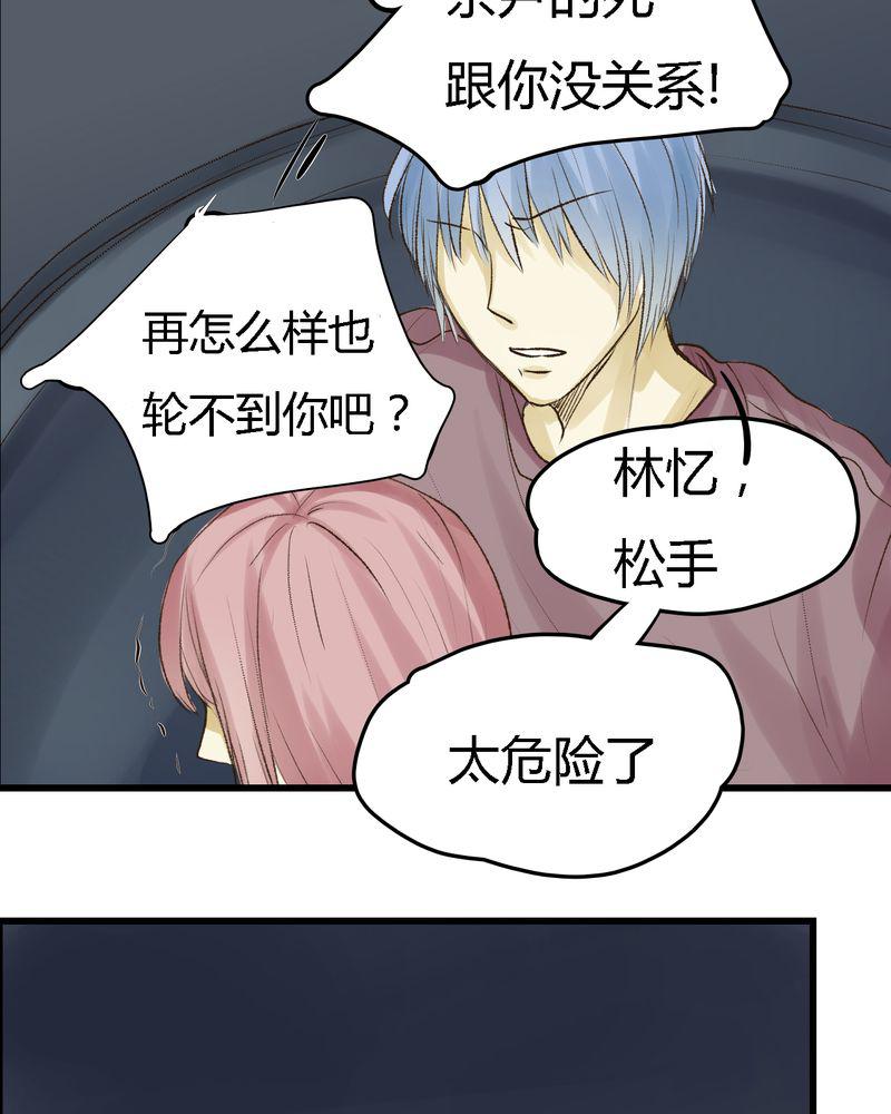 中华英雄漫画韩漫全集-12无删减无遮挡章节图片 
