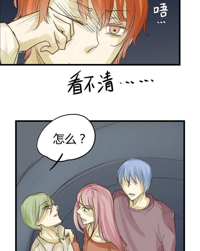中华英雄漫画韩漫全集-12无删减无遮挡章节图片 