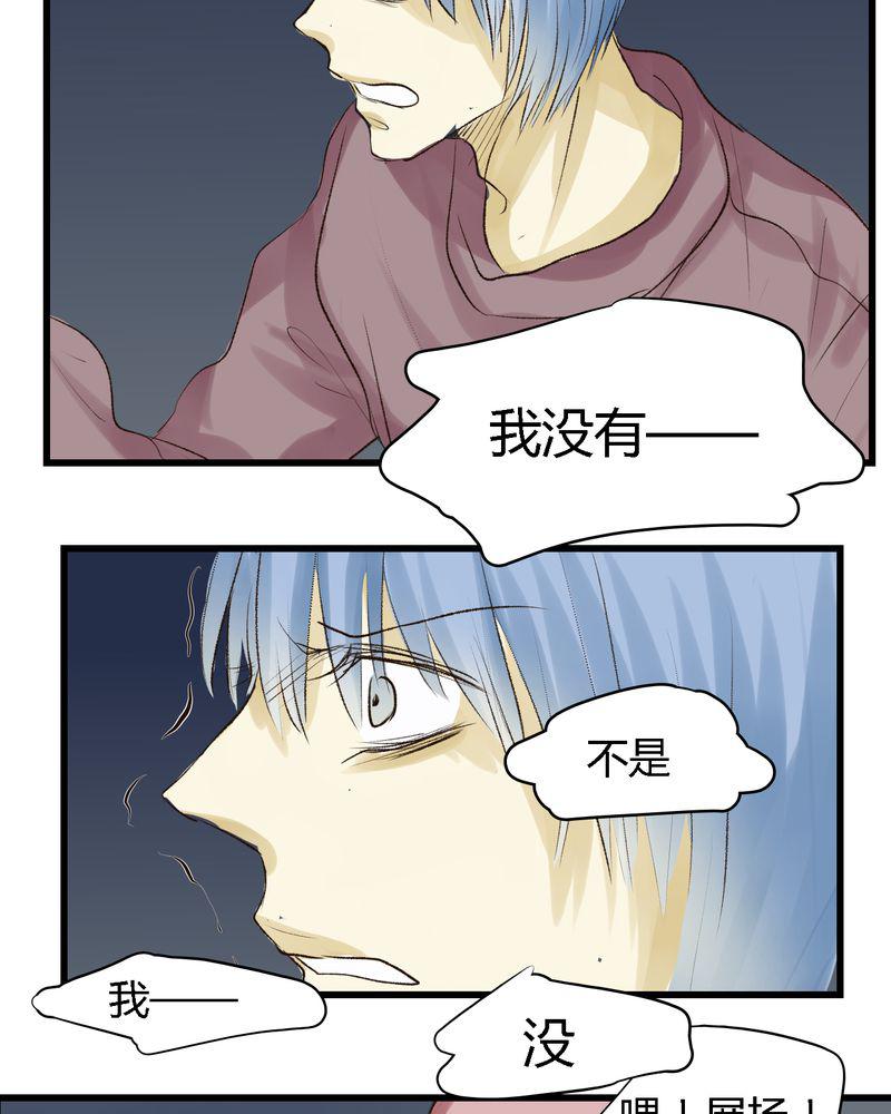 中华英雄漫画韩漫全集-12无删减无遮挡章节图片 