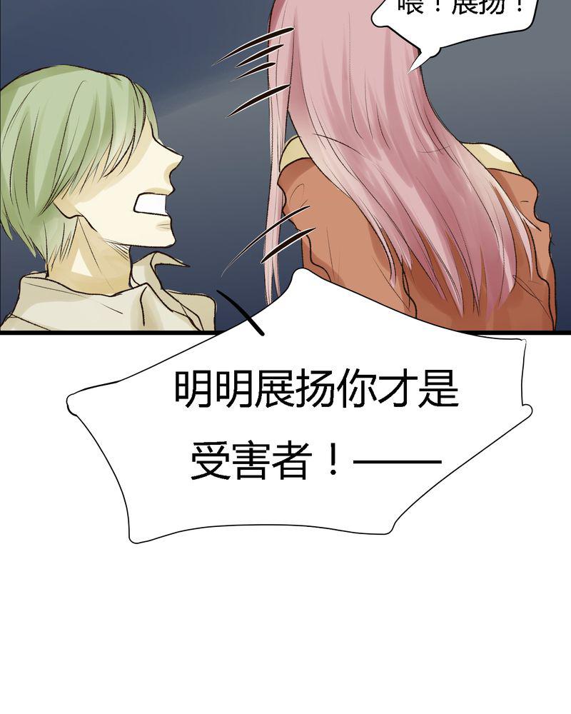中华英雄漫画韩漫全集-12无删减无遮挡章节图片 
