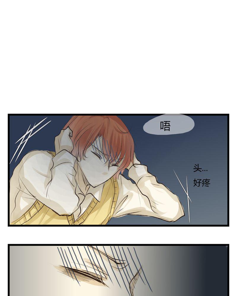 中华英雄漫画韩漫全集-12无删减无遮挡章节图片 